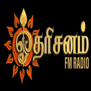ダリサナム FM ラジオ