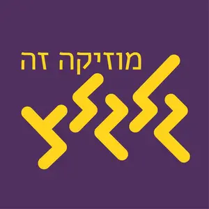 ガルガラッツ91.8FM
