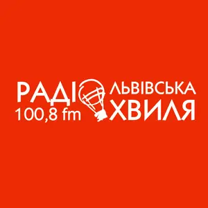 リヴィウ ウェーブ ラジオ - リヴィウ ウェーブ ラジオ 100.8 FM