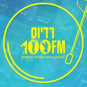 ラジオ 100 FM