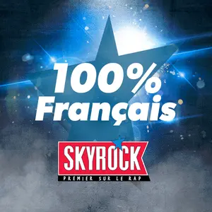 スカイロック 100% フランス産