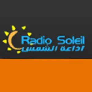ラジオソレイユ 88.6 FM