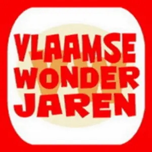フランドルのワンダーイヤーズ